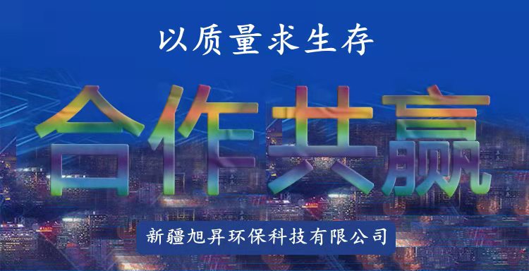 新疆氟美斯除尘布袋(图1)